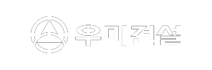 우미건설 로고